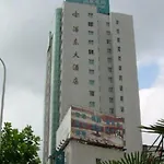 오즐렘 2 4*